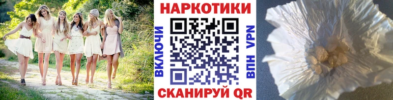 Где купить наркоту Куйбышев Канабис  СОЛЬ  ГАШ  Амфетамин  Меф 