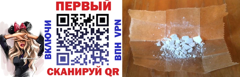 Amphetamine Розовый  Куйбышев 