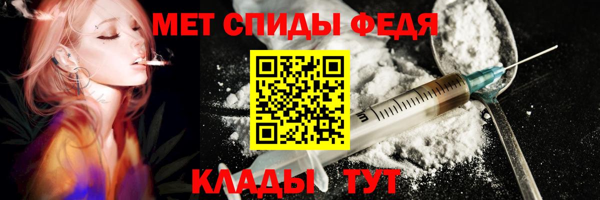 Амфетамин 98% Куйбышев