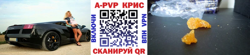 Alfa_PVP СК  Куйбышев 