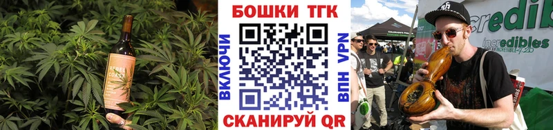 даркнет сайт Куйбышев darknet наркотические препараты Печенье с ТГК конопля