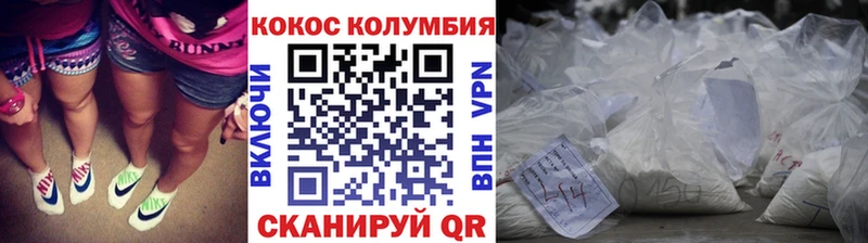 дарнет шоп  Куйбышев  КОКАИН Перу 