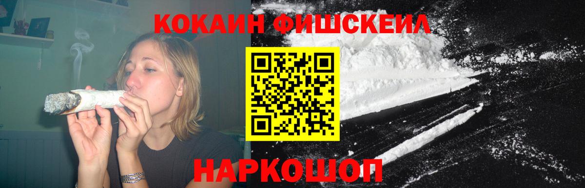Куйбышев  COCAIN Эквадор  Вход с VPN  Cocaine Columbia 