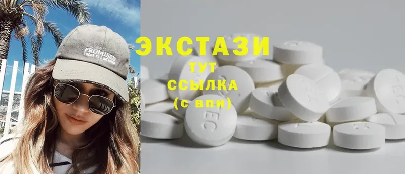 Экстази 300 mg  купить закладку  Куйбышев 