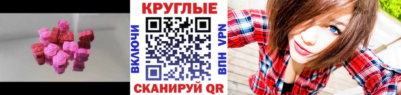ЭКСТАЗИ DUBAI  Куйбышев 
