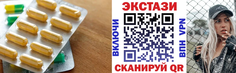 Экстази бентли Куйбышев