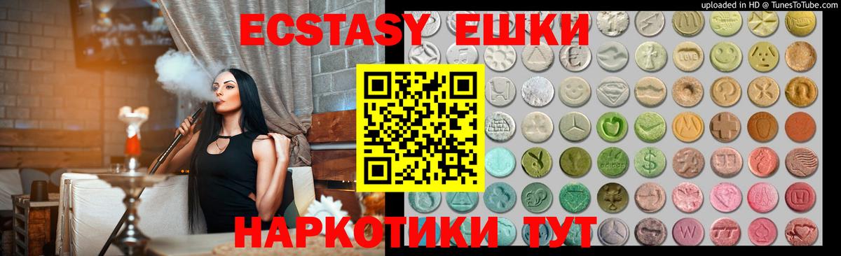 Лсд 25  Бошки Шишки  Куйбышев  Конопля  Альфа ПВП СК   Вход с VPN  ГАШИШ  Меф кристаллы  Кокаин 