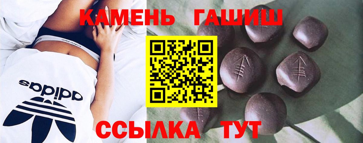 Куйбышев  где купить наркоту  Вход с VPN  ГАШИШ Изолятор 