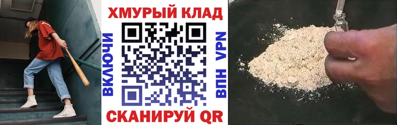 как найти закладки  Куйбышев  Героин Афган 