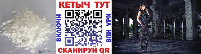 как найти наркотики маркетплейс наркотические препараты КЕТАМИН VHQ Куйбышев