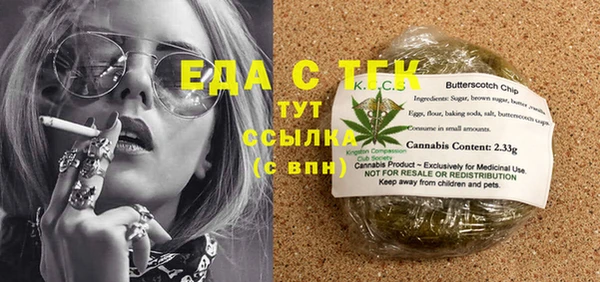 ПСИЛОЦИБИНОВЫЕ ГРИБЫ Магас