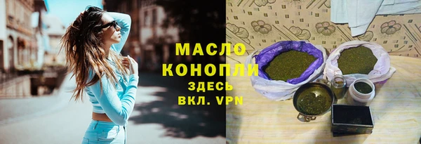 спайс Магадан