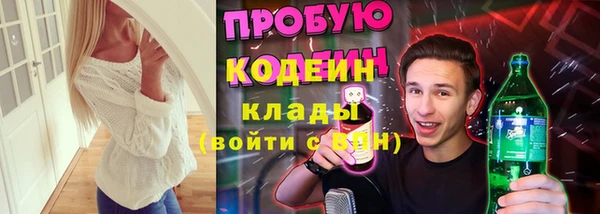 ПСИЛОЦИБИНОВЫЕ ГРИБЫ Магас
