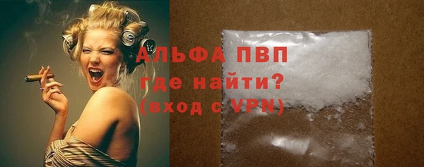 спайс Магадан