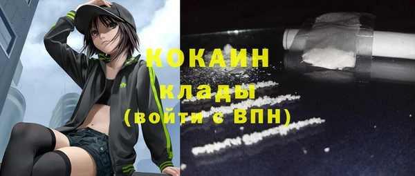 спайс Магадан