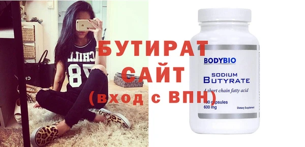 мефедрон Мегион