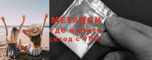 мдма Ахтубинск