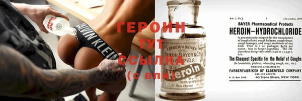ПСИЛОЦИБИНОВЫЕ ГРИБЫ Магас