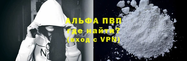 спайс Магадан