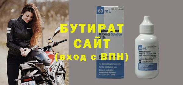 герыч Медногорск