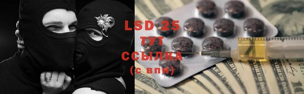 марки lsd Михайловка