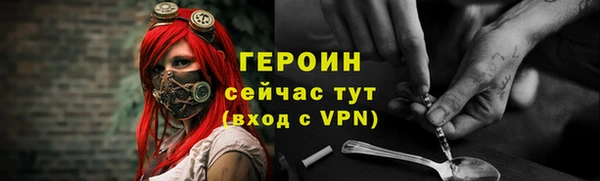 герыч Медногорск