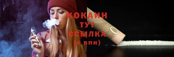 спайс Магадан