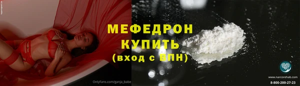 стаф Майский