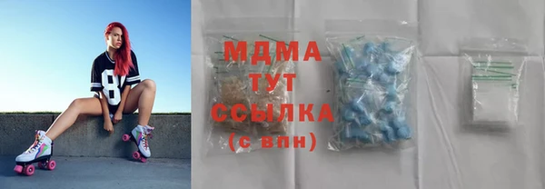 мяу мяу мука Волоколамск