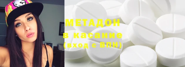 мефедрон Мегион