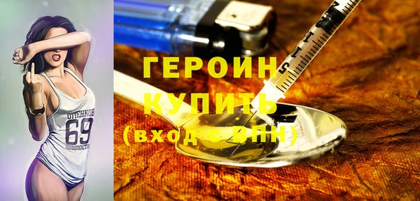 ПСИЛОЦИБИНОВЫЕ ГРИБЫ Магас