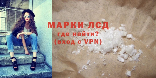 ПСИЛОЦИБИНОВЫЕ ГРИБЫ Магас