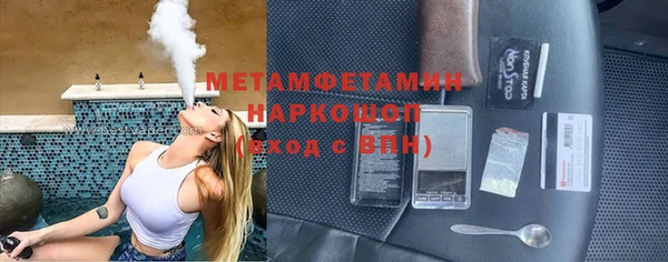 мефедрон Мегион