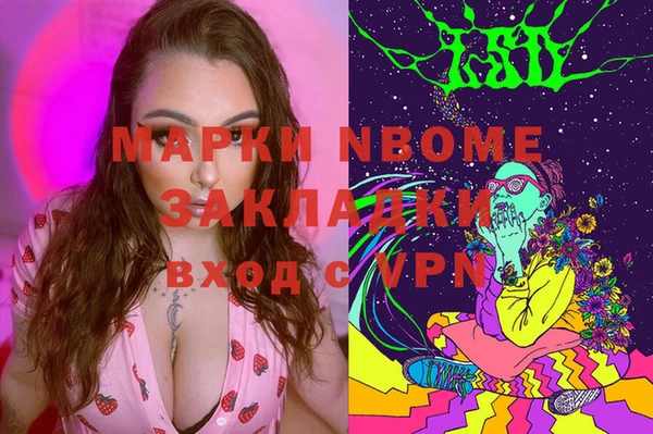 мескалин Михайлов