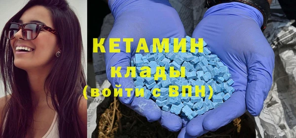 mdma Волосово