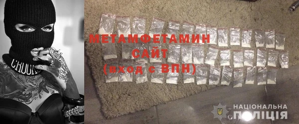 ПСИЛОЦИБИНОВЫЕ ГРИБЫ Магас