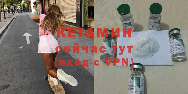мефедрон Мегион