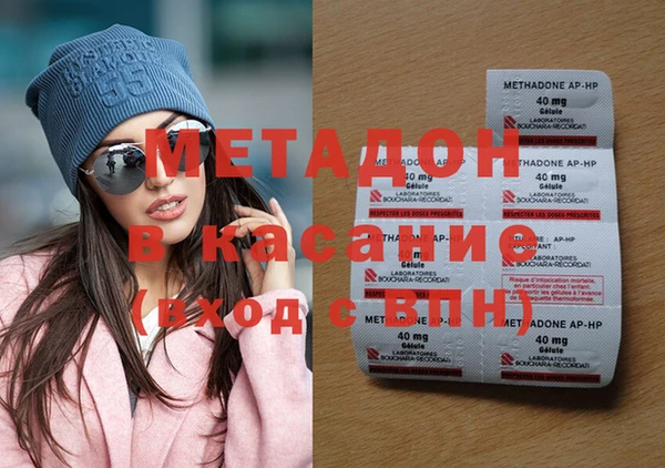 ПСИЛОЦИБИНОВЫЕ ГРИБЫ Магас