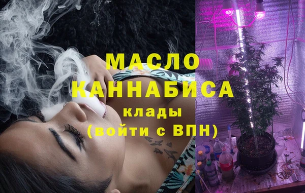 мефедрон Мегион