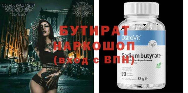 мефедрон Мегион