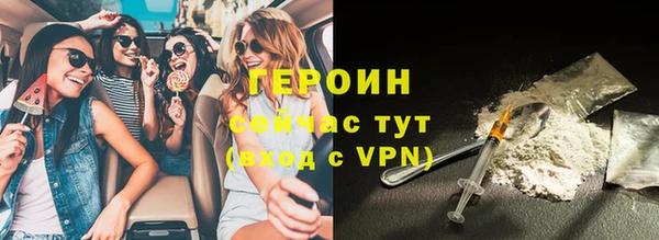 альфа пвп VHQ Аша