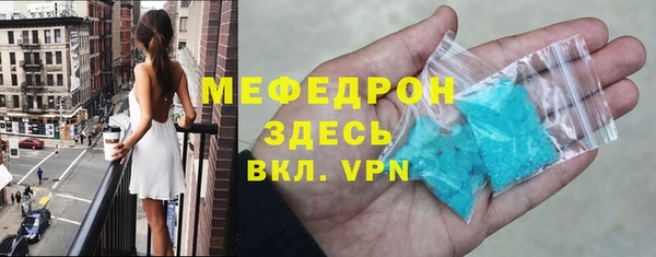 стаф Майский
