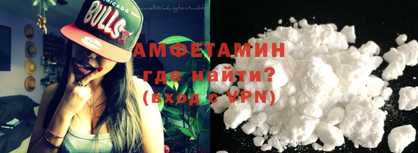 герыч Медногорск