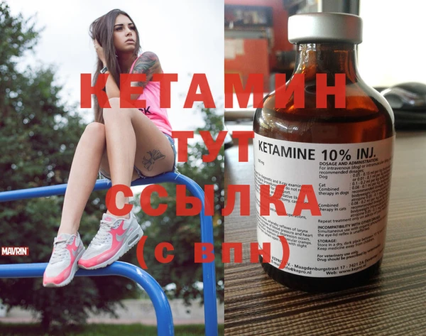 стаф Майский