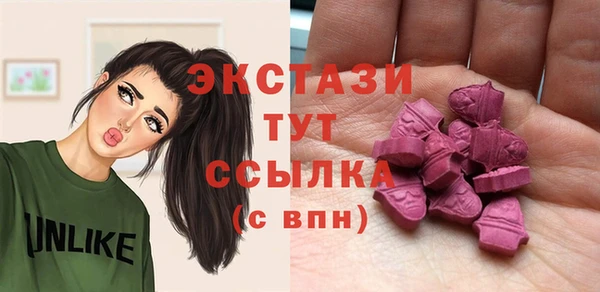 герыч Медногорск