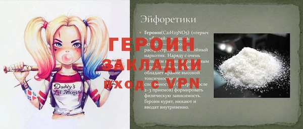 мефедрон Мегион