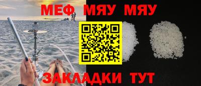мет Ипатово