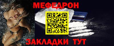 мет Ипатово