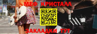 мет Ипатово