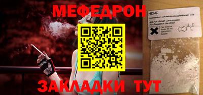 мет Ипатово